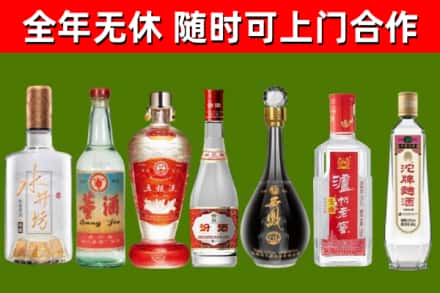 同德回收老酒价格