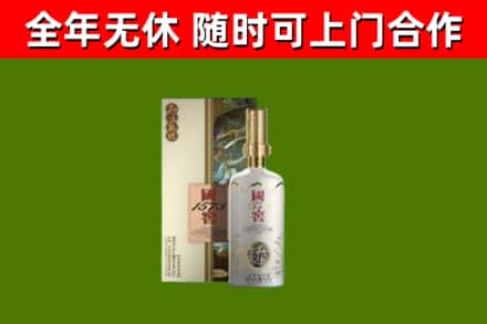 同德回收国窖1573价格