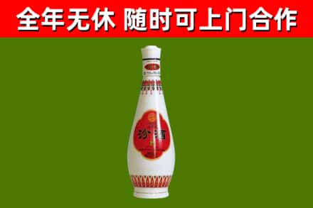 同德烟酒回收瓷瓶汾酒.jpg