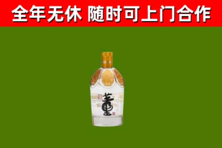 同德烟酒回收董酒.jpg