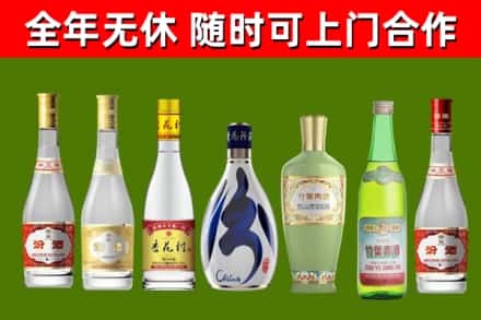 同德烟酒回收汾酒系列.jpg