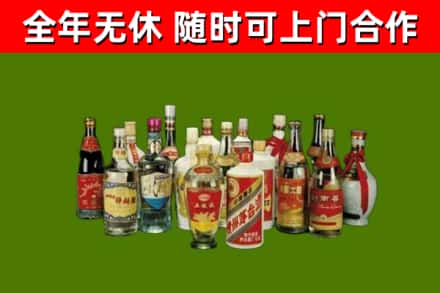 同德烟酒回收老白酒.jpg